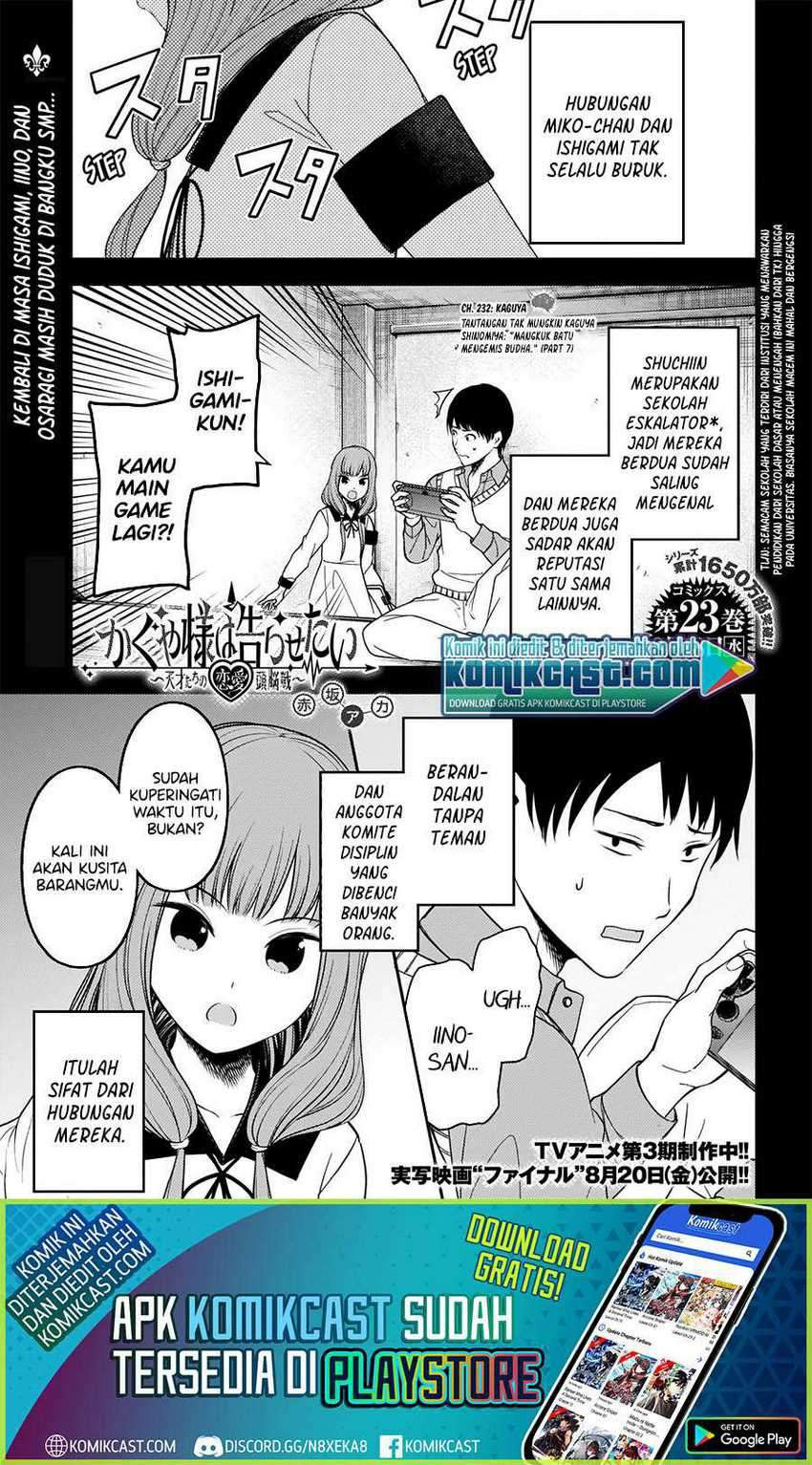 Kaguya-sama wa Kokurasetai – Tensai-tachi no Renai Zunousen: Chapter chapter-232 - Page 2