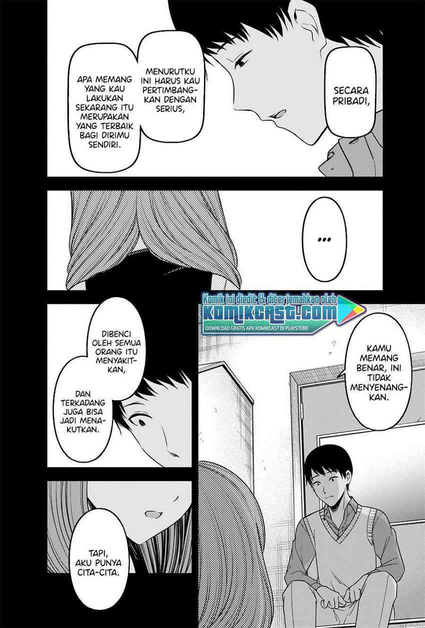 Kaguya-sama wa Kokurasetai – Tensai-tachi no Renai Zunousen: Chapter chapter-232 - Page 5