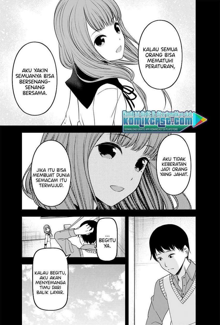 Kaguya-sama wa Kokurasetai – Tensai-tachi no Renai Zunousen: Chapter chapter-232 - Page 6