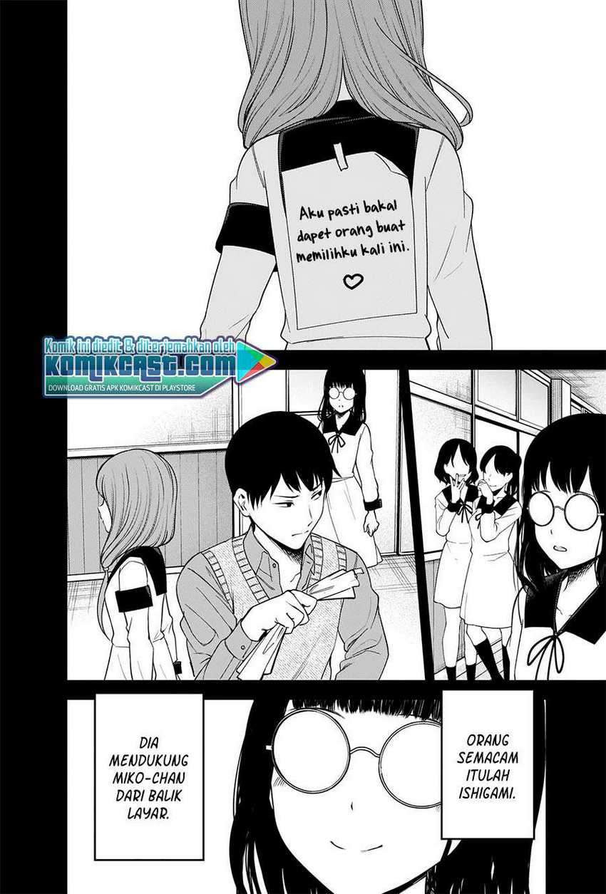 Kaguya-sama wa Kokurasetai – Tensai-tachi no Renai Zunousen: Chapter chapter-232 - Page 7
