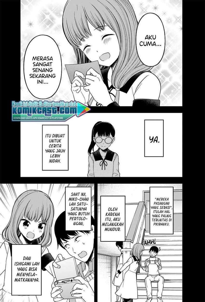 Kaguya-sama wa Kokurasetai – Tensai-tachi no Renai Zunousen: Chapter chapter-232 - Page 12