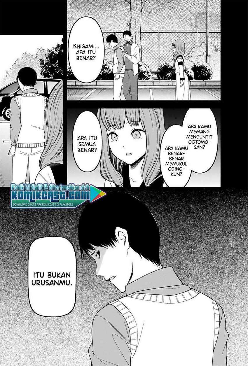 Kaguya-sama wa Kokurasetai – Tensai-tachi no Renai Zunousen: Chapter chapter-232 - Page 14
