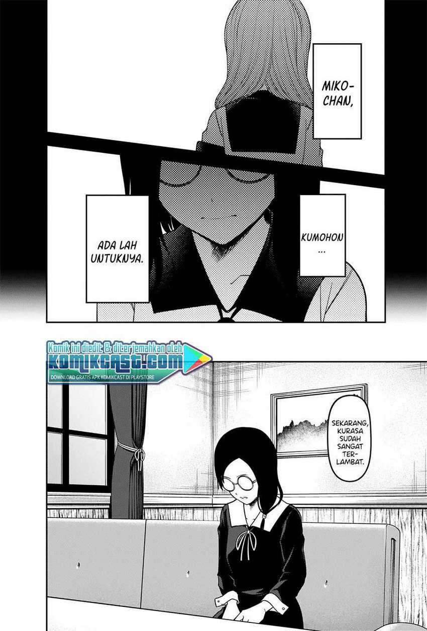 Kaguya-sama wa Kokurasetai – Tensai-tachi no Renai Zunousen: Chapter chapter-232 - Page 17