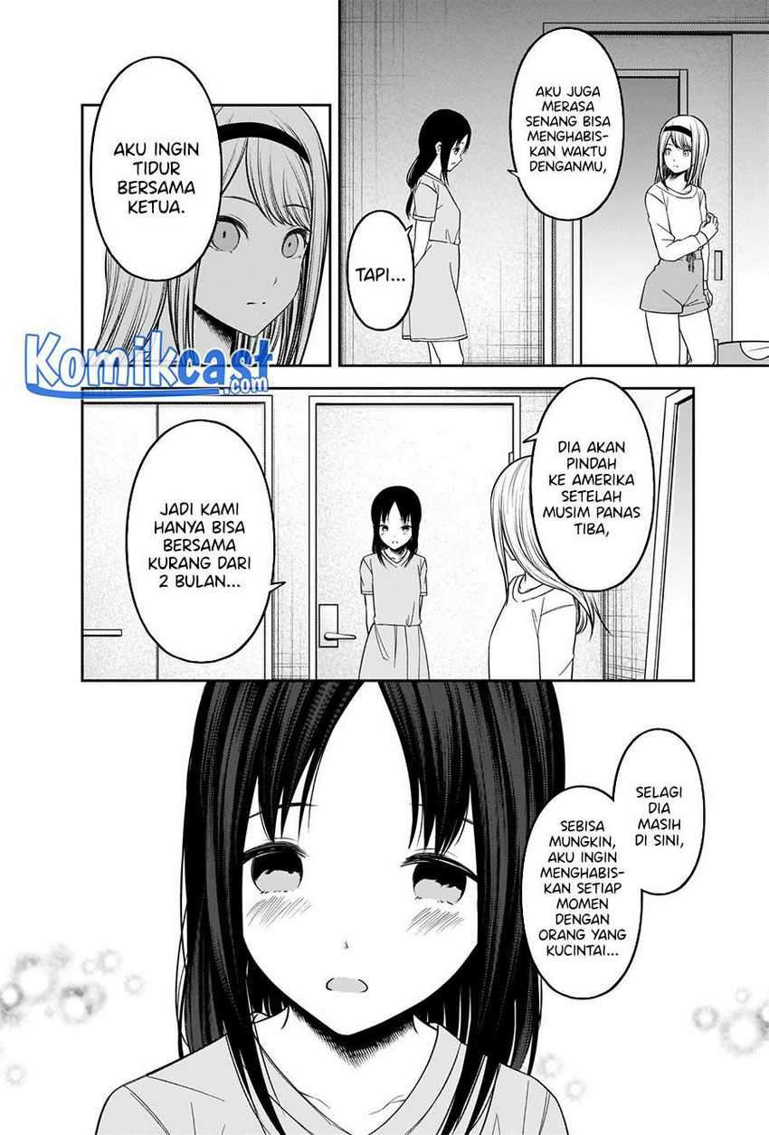 Kaguya-sama wa Kokurasetai – Tensai-tachi no Renai Zunousen: Chapter chapter-236 - Page 17