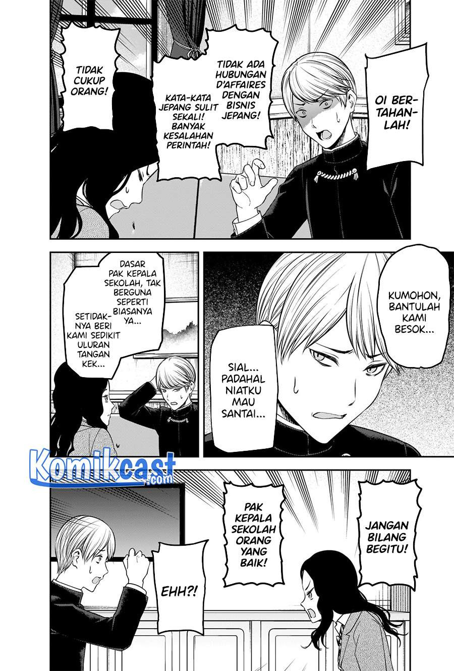 Kaguya-sama wa Kokurasetai – Tensai-tachi no Renai Zunousen: Chapter chapter-239 - Page 7