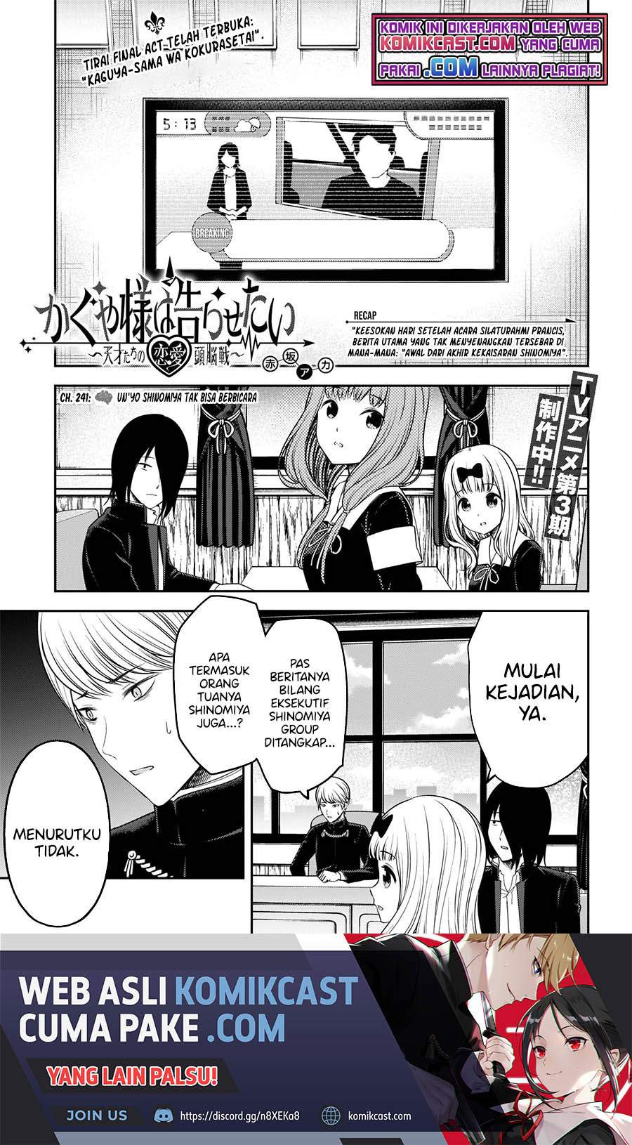 Kaguya-sama wa Kokurasetai – Tensai-tachi no Renai Zunousen: Chapter chapter-241 - Page 2