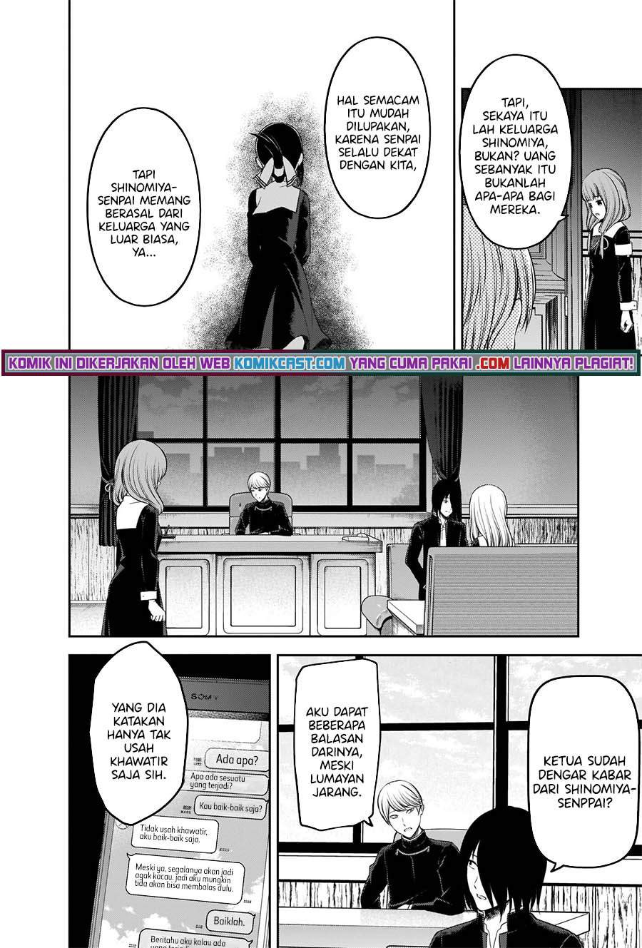 Kaguya-sama wa Kokurasetai – Tensai-tachi no Renai Zunousen: Chapter chapter-241 - Page 7
