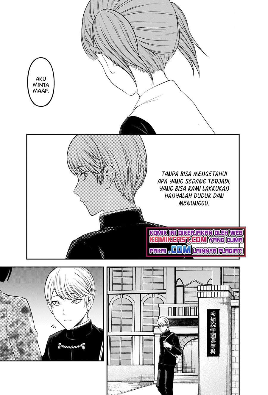 Kaguya-sama wa Kokurasetai – Tensai-tachi no Renai Zunousen: Chapter chapter-241 - Page 10