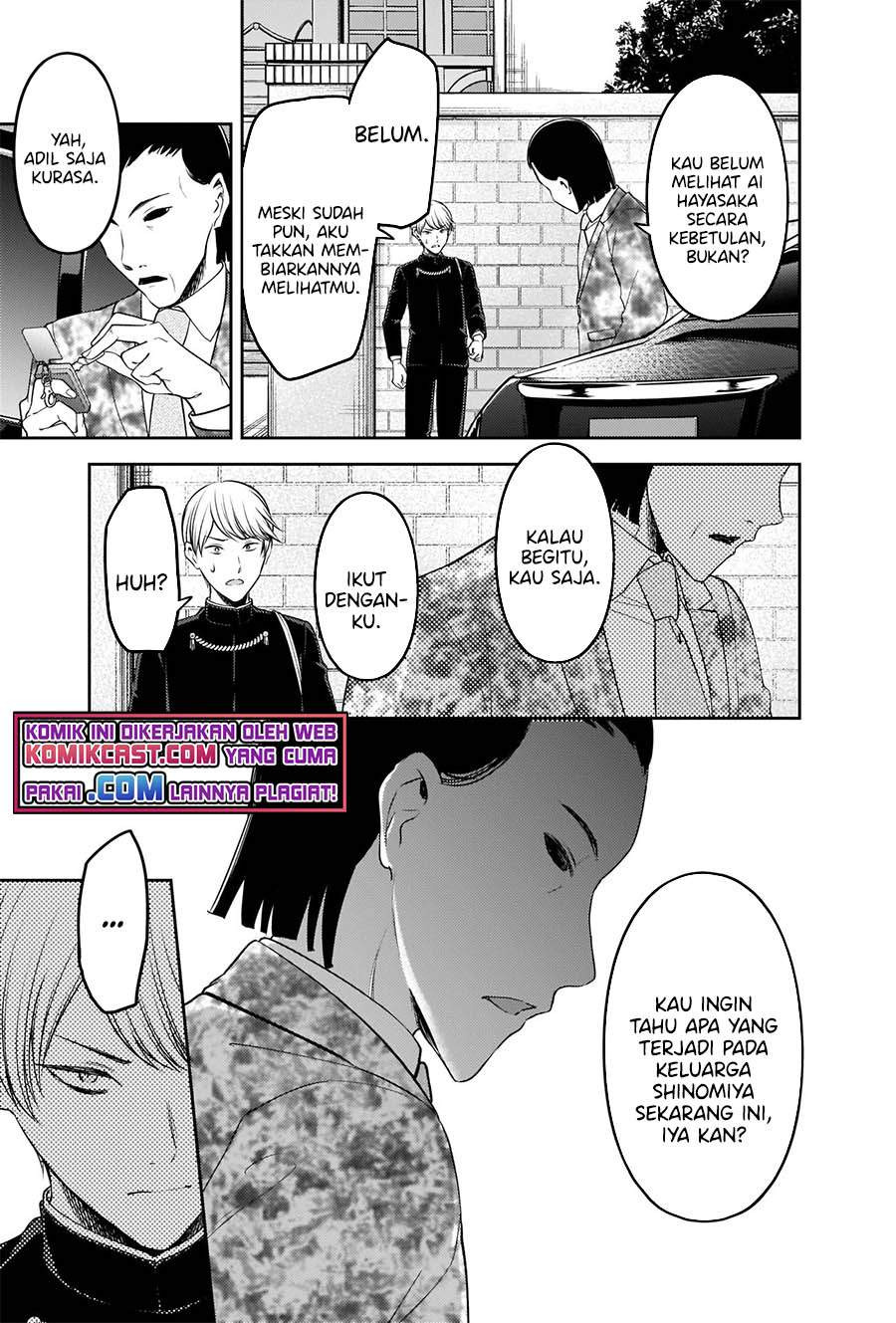 Kaguya-sama wa Kokurasetai – Tensai-tachi no Renai Zunousen: Chapter chapter-241 - Page 12