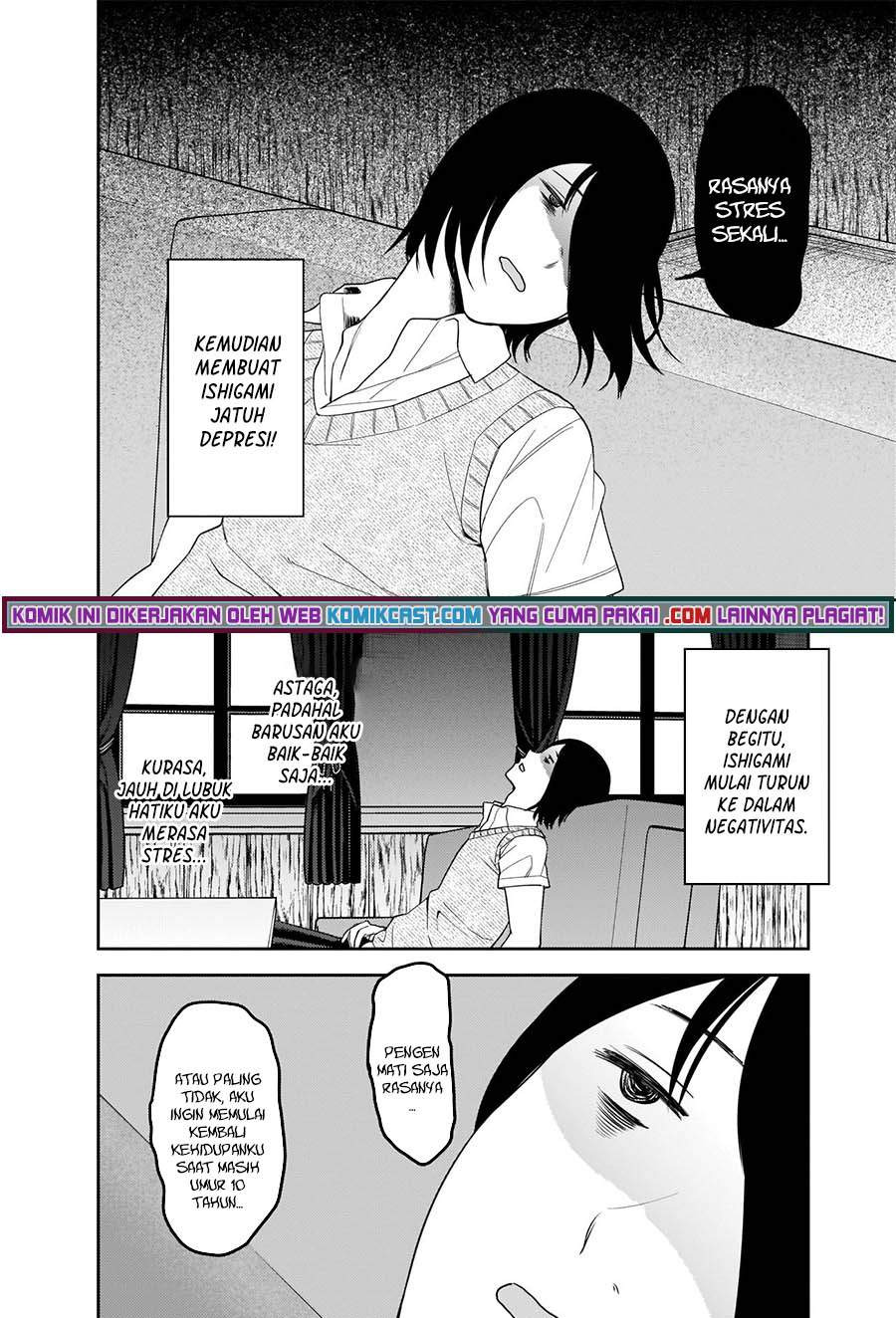 Kaguya-sama wa Kokurasetai – Tensai-tachi no Renai Zunousen: Chapter chapter-244 - Page 9