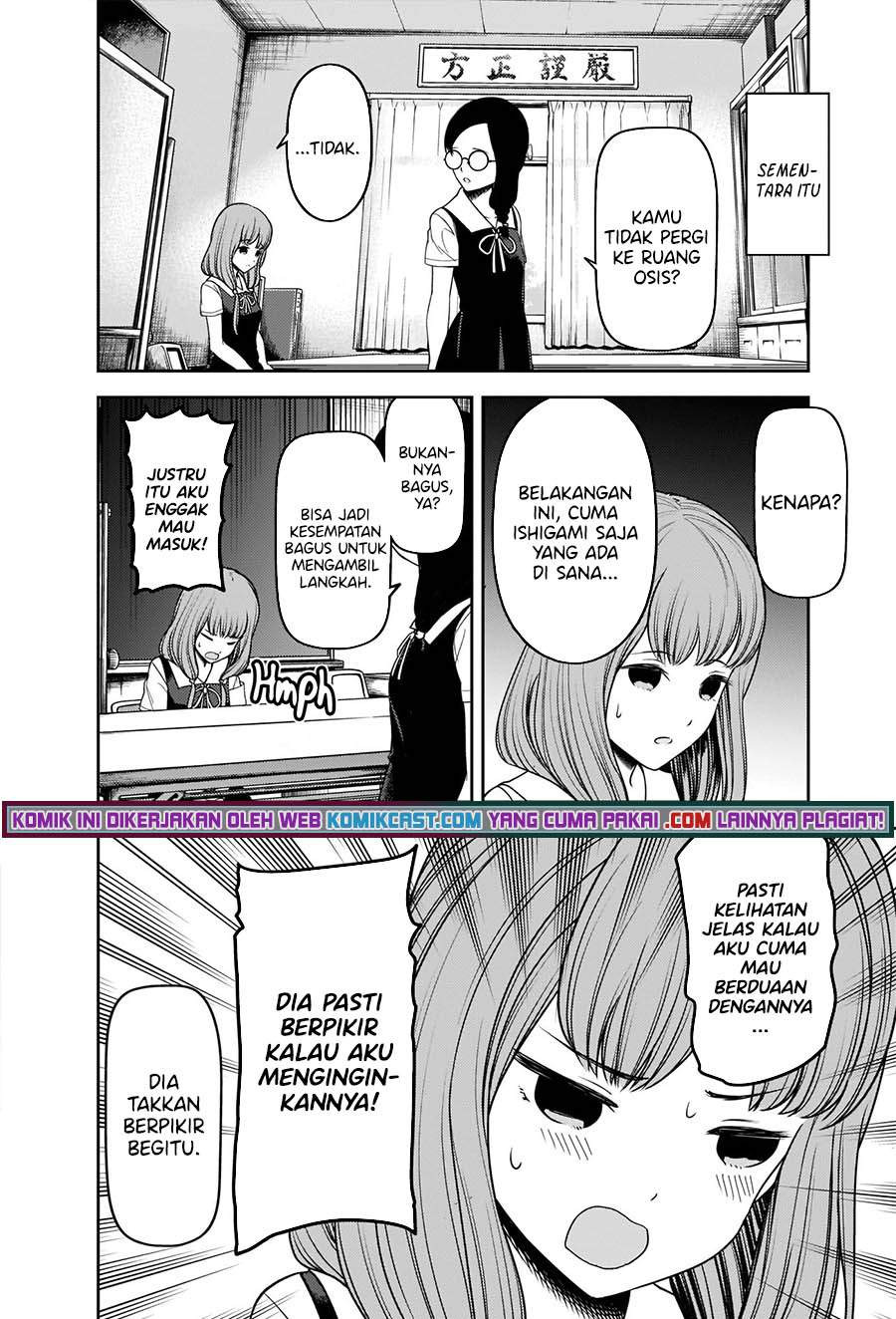 Kaguya-sama wa Kokurasetai – Tensai-tachi no Renai Zunousen: Chapter chapter-244 - Page 17