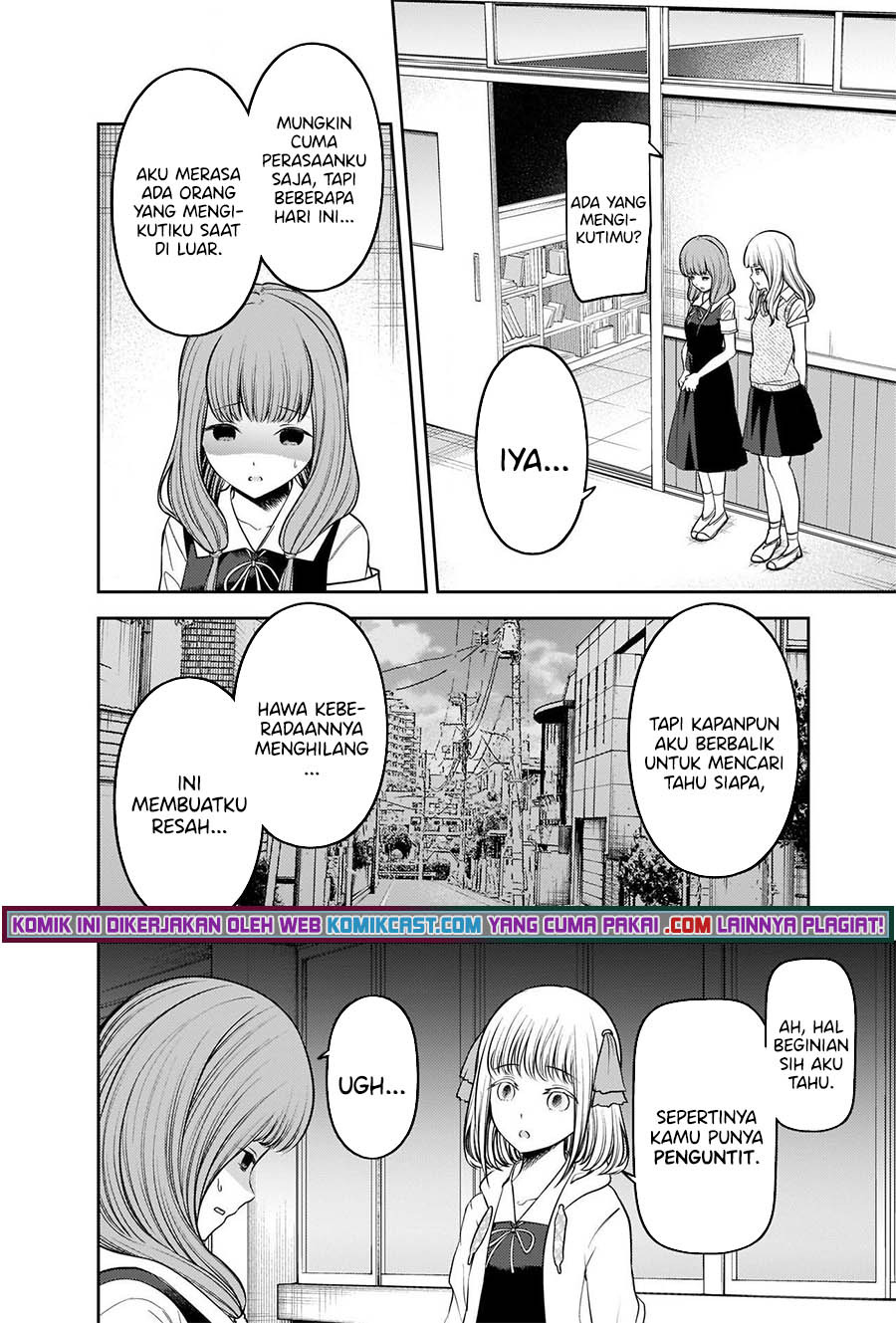 Kaguya-sama wa Kokurasetai – Tensai-tachi no Renai Zunousen: Chapter chapter-245 - Page 3