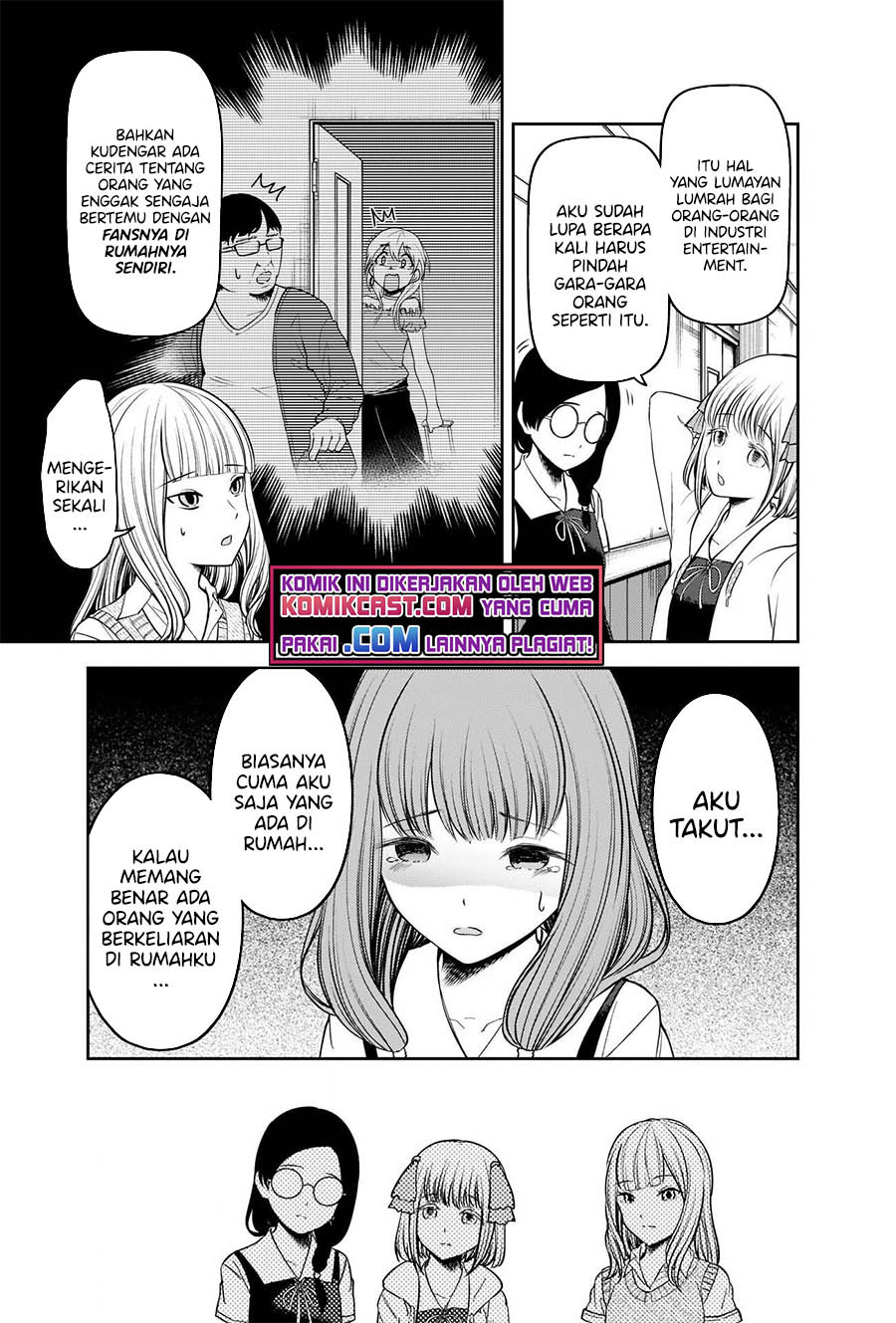 Kaguya-sama wa Kokurasetai – Tensai-tachi no Renai Zunousen: Chapter chapter-245 - Page 4