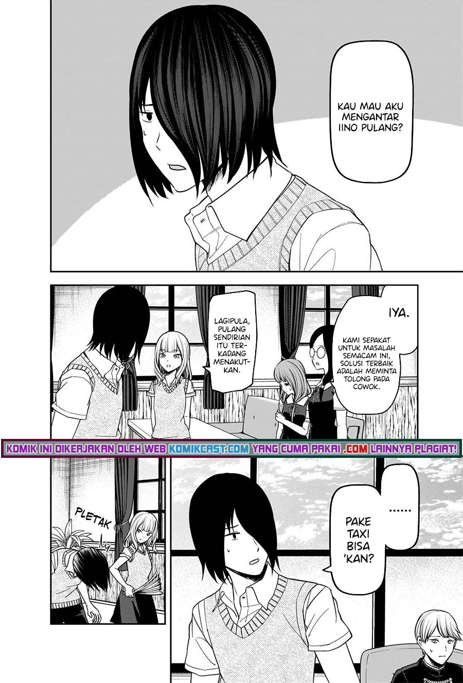 Kaguya-sama wa Kokurasetai – Tensai-tachi no Renai Zunousen: Chapter chapter-245 - Page 5