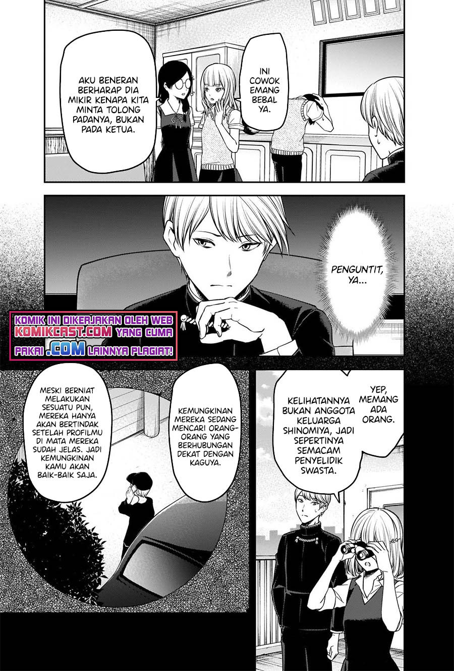Kaguya-sama wa Kokurasetai – Tensai-tachi no Renai Zunousen: Chapter chapter-245 - Page 6