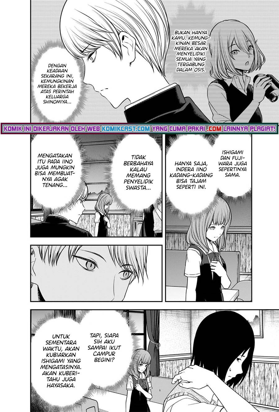 Kaguya-sama wa Kokurasetai – Tensai-tachi no Renai Zunousen: Chapter chapter-245 - Page 7