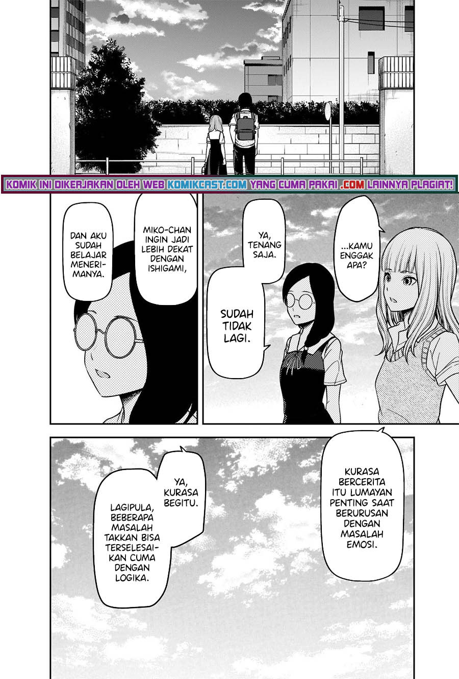 Kaguya-sama wa Kokurasetai – Tensai-tachi no Renai Zunousen: Chapter chapter-245 - Page 9