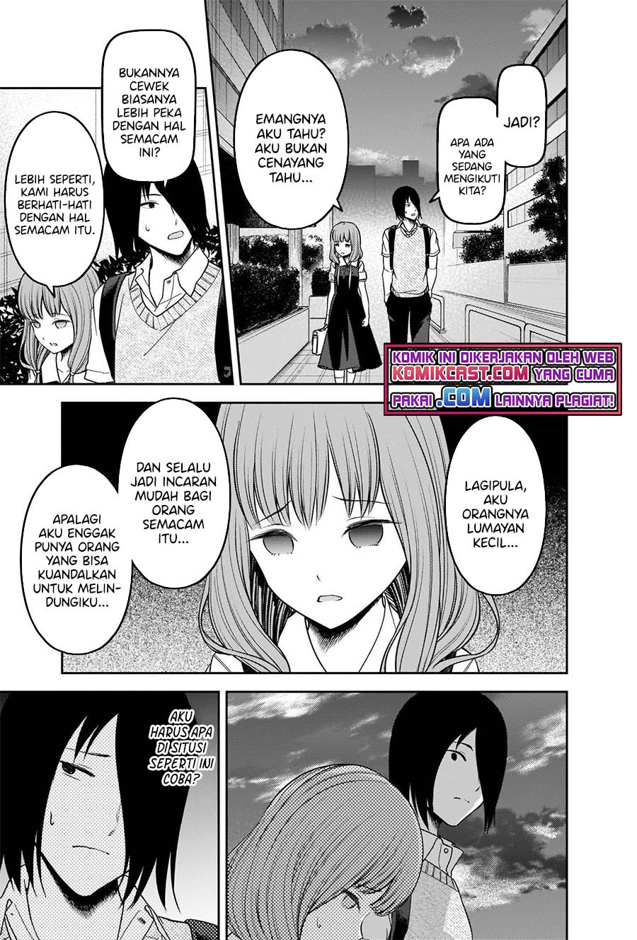 Kaguya-sama wa Kokurasetai – Tensai-tachi no Renai Zunousen: Chapter chapter-245 - Page 10