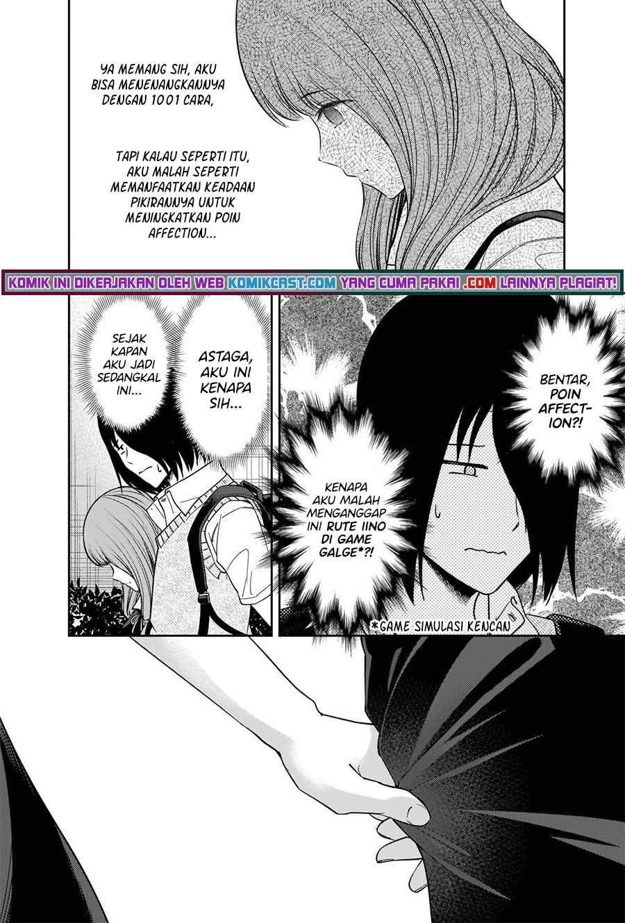 Kaguya-sama wa Kokurasetai – Tensai-tachi no Renai Zunousen: Chapter chapter-245 - Page 11