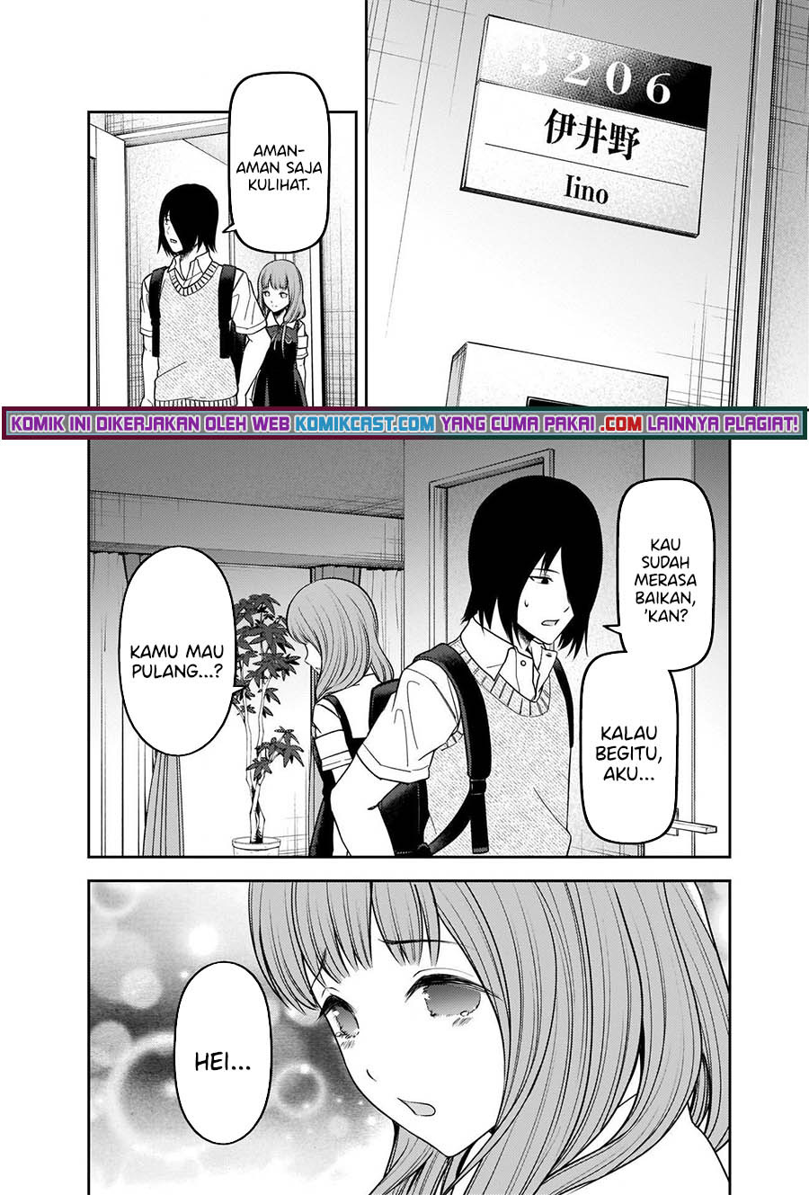 Kaguya-sama wa Kokurasetai – Tensai-tachi no Renai Zunousen: Chapter chapter-245 - Page 15