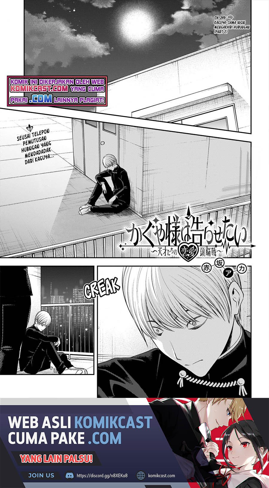 Kaguya-sama wa Kokurasetai – Tensai-tachi no Renai Zunousen: Chapter chapter-249 - Page 2