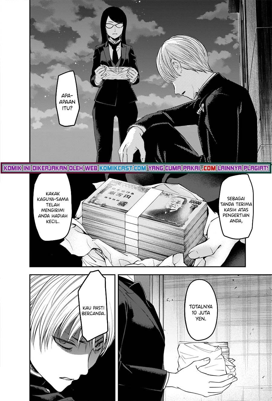 Kaguya-sama wa Kokurasetai – Tensai-tachi no Renai Zunousen: Chapter chapter-249 - Page 3