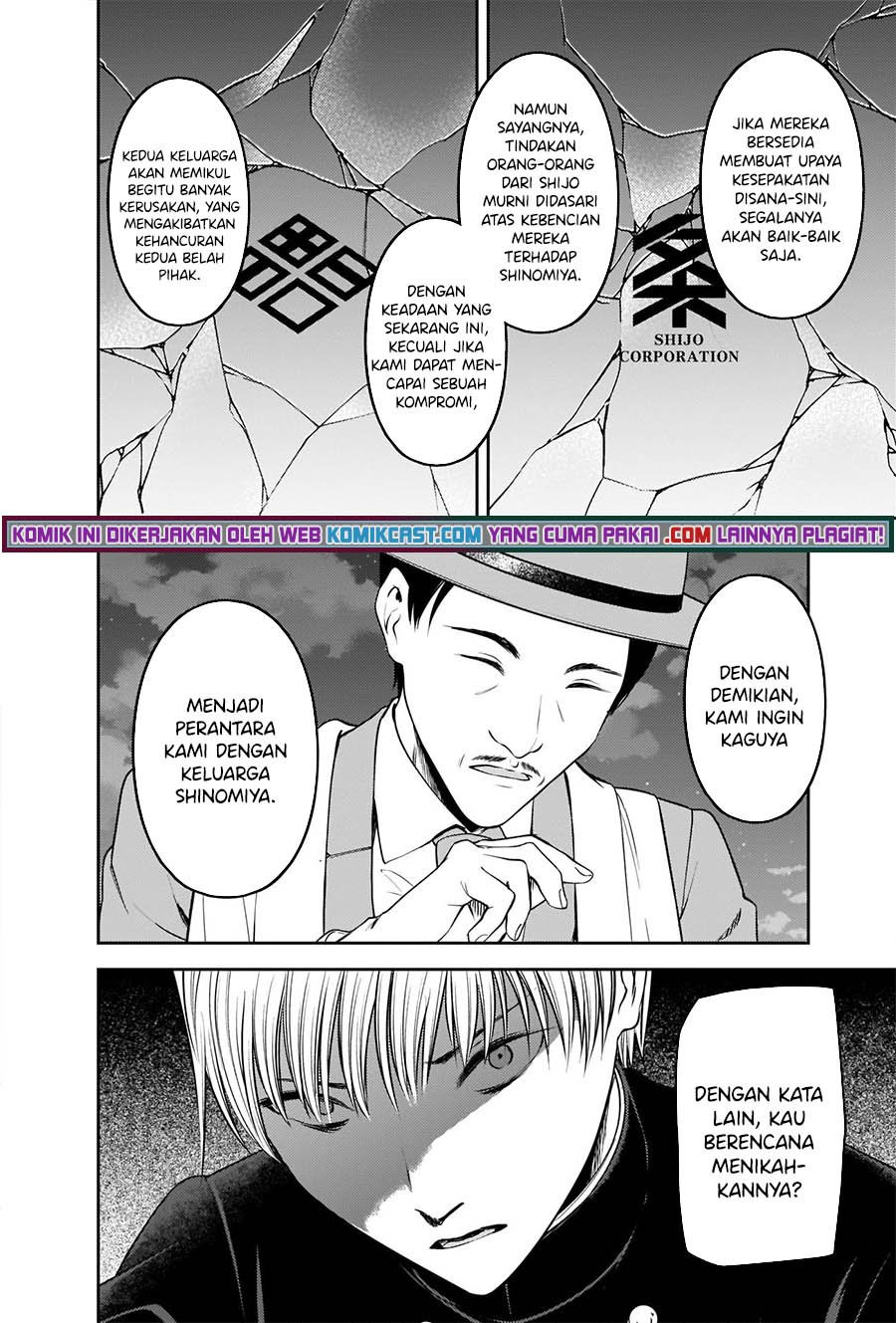 Kaguya-sama wa Kokurasetai – Tensai-tachi no Renai Zunousen: Chapter chapter-249 - Page 7