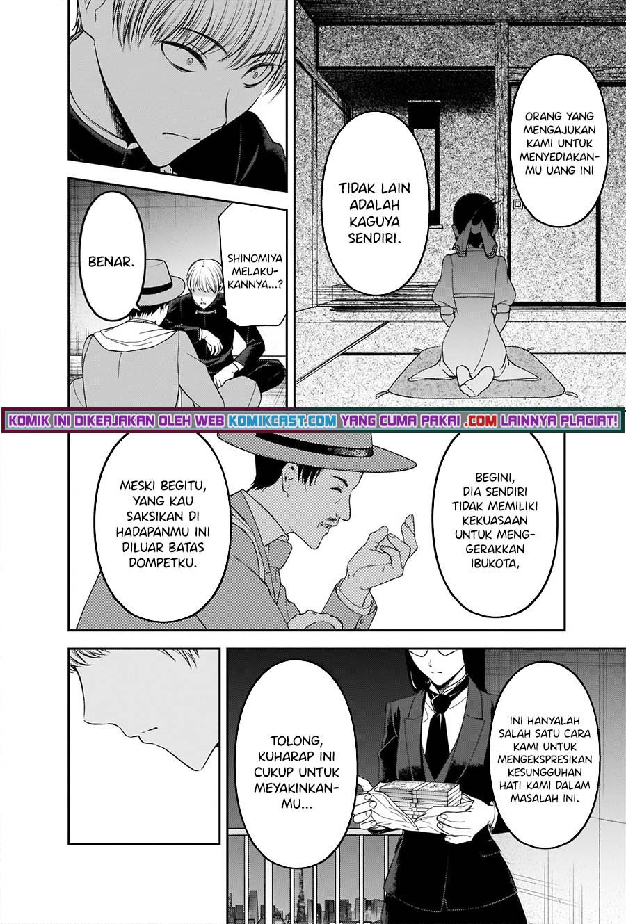 Kaguya-sama wa Kokurasetai – Tensai-tachi no Renai Zunousen: Chapter chapter-249 - Page 9