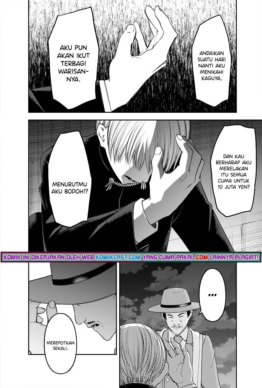Kaguya-sama wa Kokurasetai – Tensai-tachi no Renai Zunousen: Chapter chapter-249 - Page 11