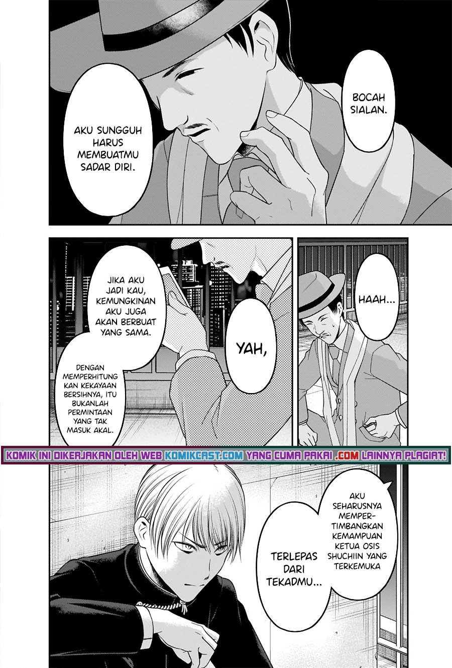 Kaguya-sama wa Kokurasetai – Tensai-tachi no Renai Zunousen: Chapter chapter-249 - Page 13