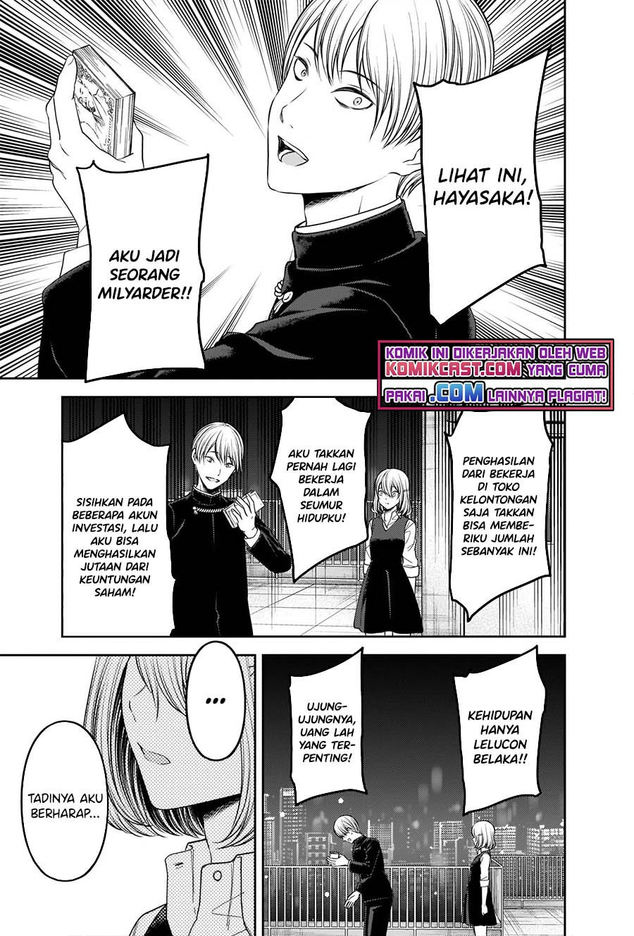 Kaguya-sama wa Kokurasetai – Tensai-tachi no Renai Zunousen: Chapter chapter-249 - Page 16