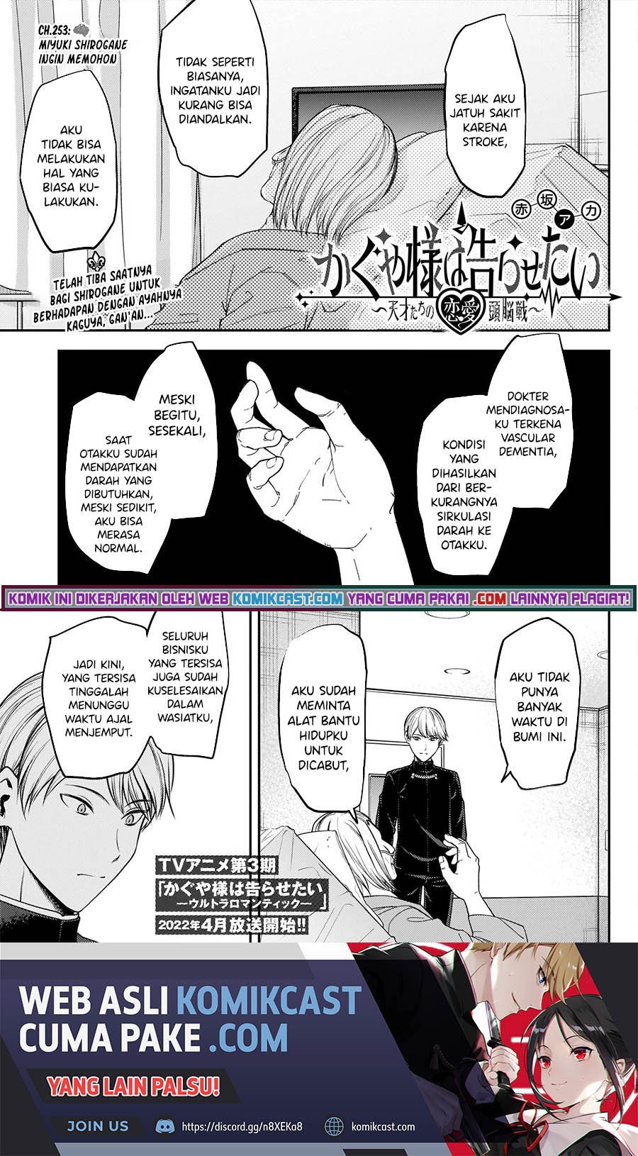 Kaguya-sama wa Kokurasetai – Tensai-tachi no Renai Zunousen: Chapter chapter-253 - Page 2