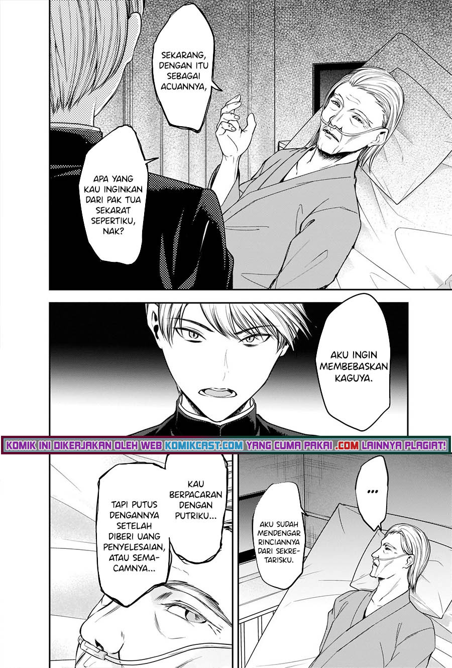 Kaguya-sama wa Kokurasetai – Tensai-tachi no Renai Zunousen: Chapter chapter-253 - Page 3