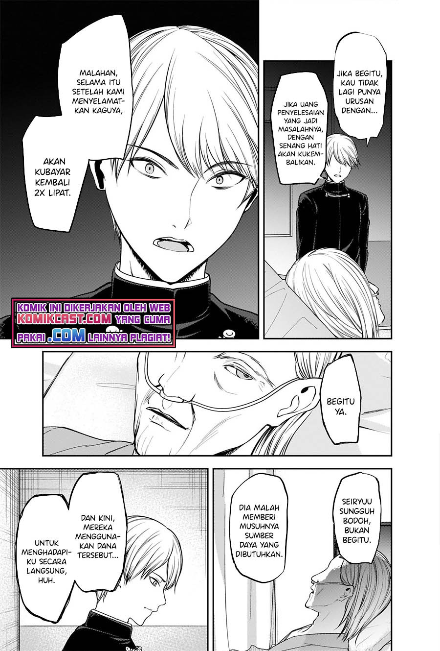 Kaguya-sama wa Kokurasetai – Tensai-tachi no Renai Zunousen: Chapter chapter-253 - Page 4