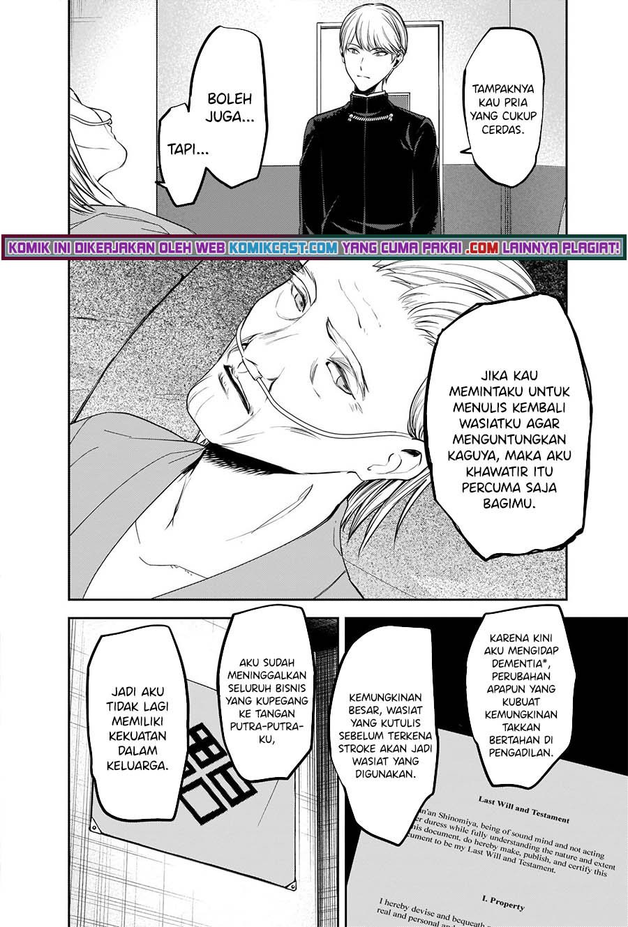 Kaguya-sama wa Kokurasetai – Tensai-tachi no Renai Zunousen: Chapter chapter-253 - Page 5