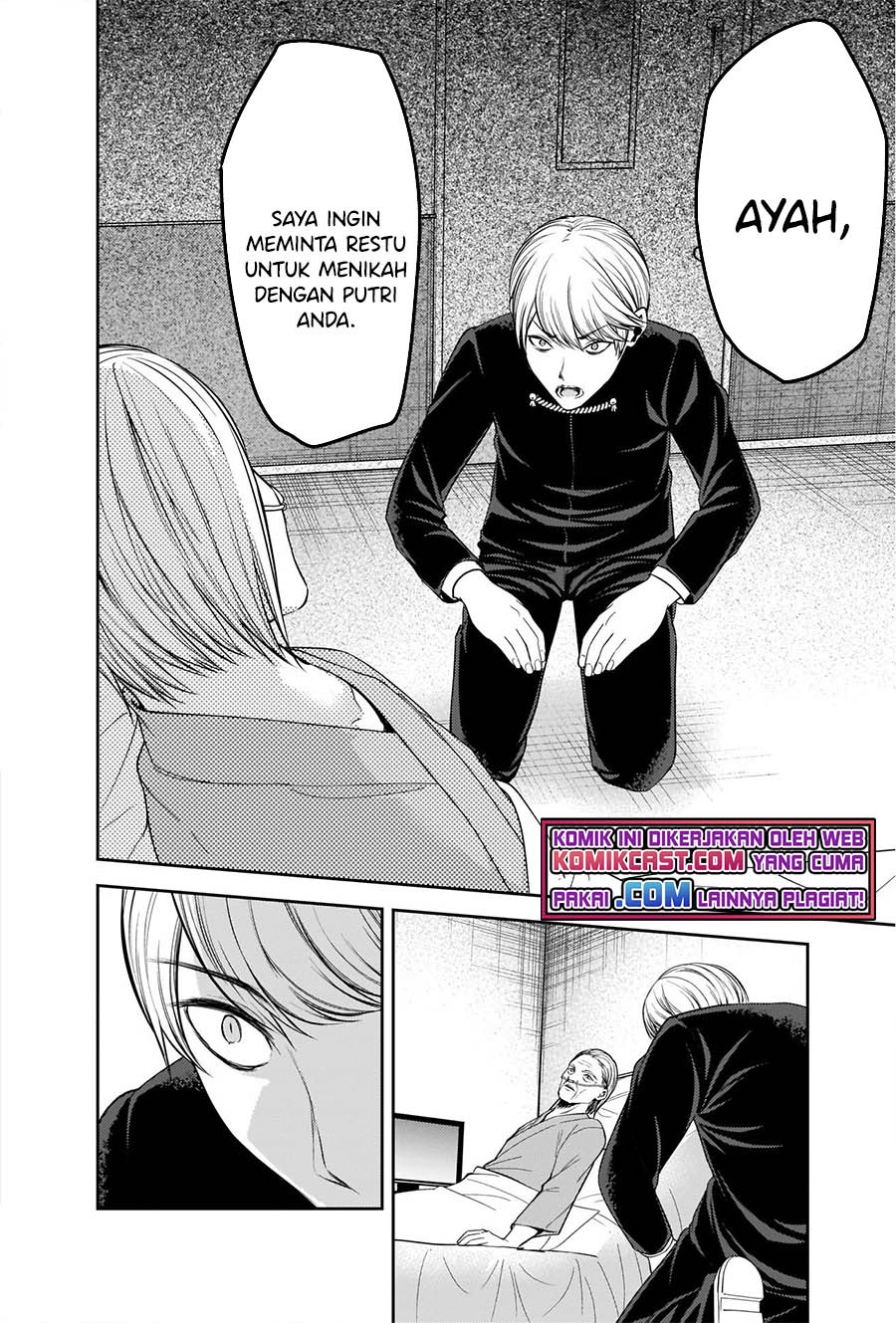 Kaguya-sama wa Kokurasetai – Tensai-tachi no Renai Zunousen: Chapter chapter-253 - Page 7