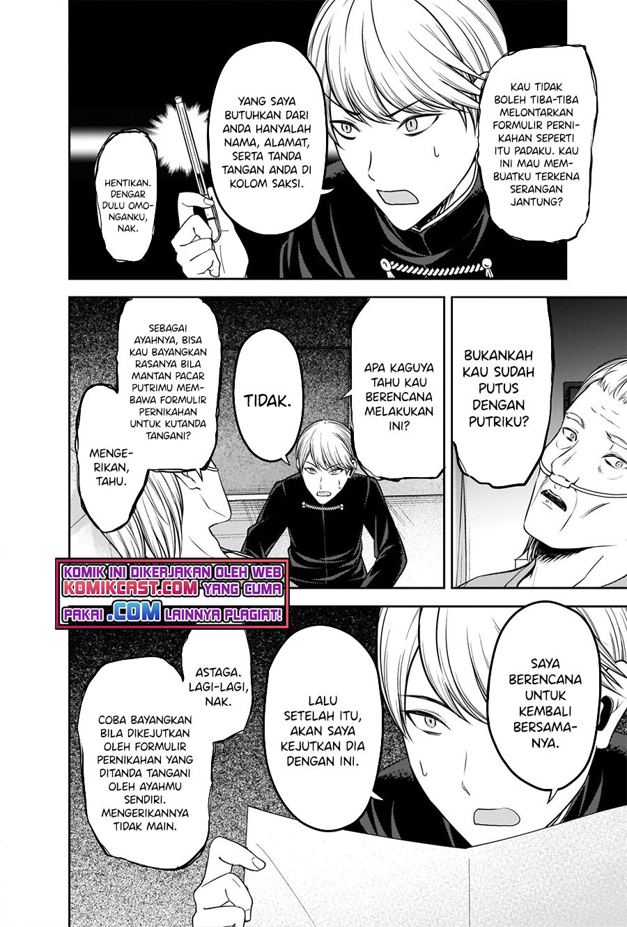Kaguya-sama wa Kokurasetai – Tensai-tachi no Renai Zunousen: Chapter chapter-253 - Page 9