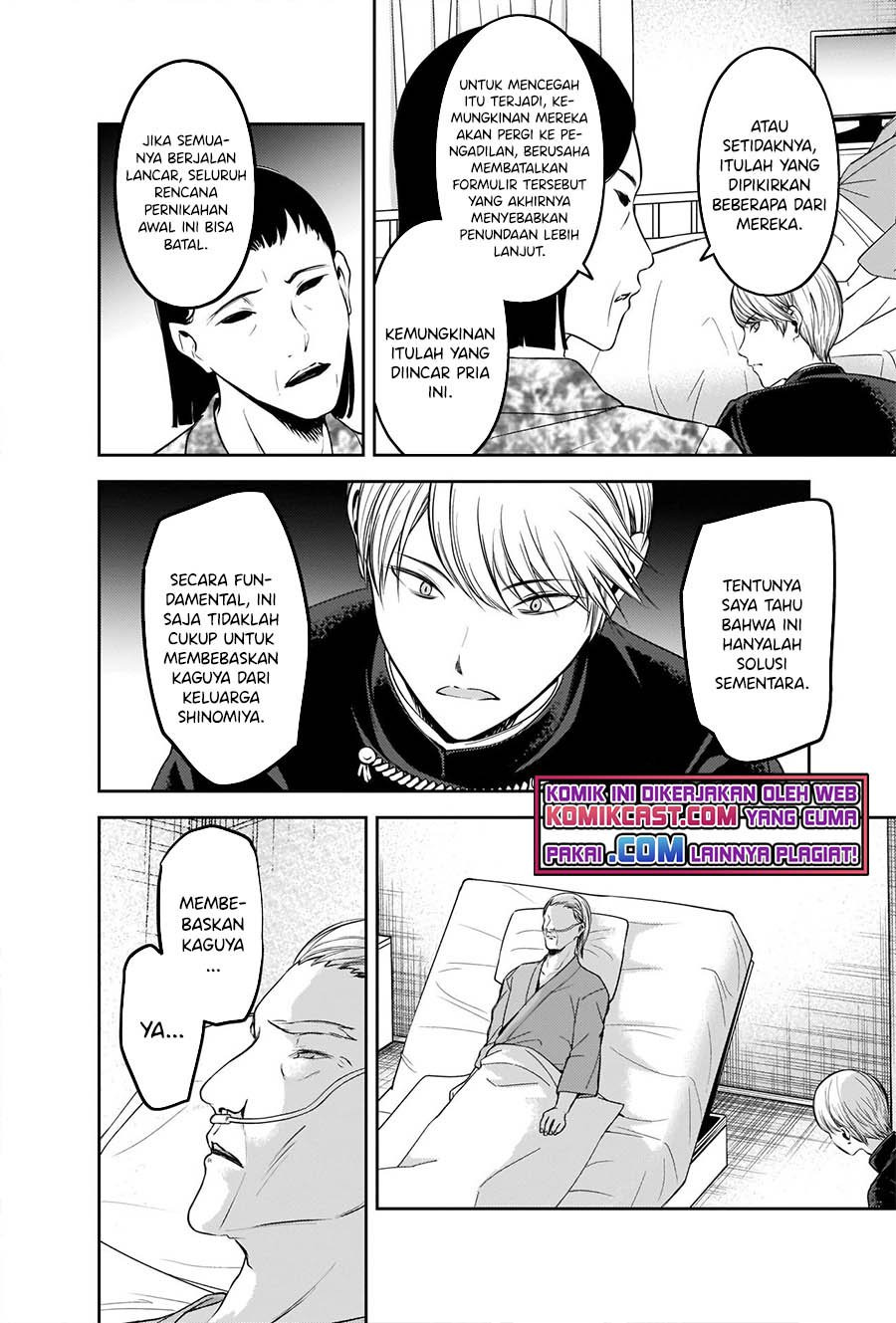 Kaguya-sama wa Kokurasetai – Tensai-tachi no Renai Zunousen: Chapter chapter-253 - Page 11