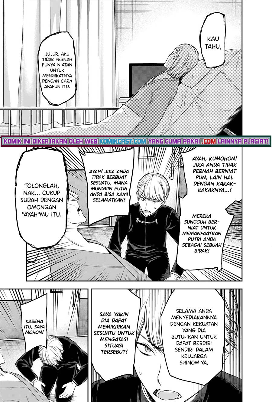 Kaguya-sama wa Kokurasetai – Tensai-tachi no Renai Zunousen: Chapter chapter-253 - Page 12