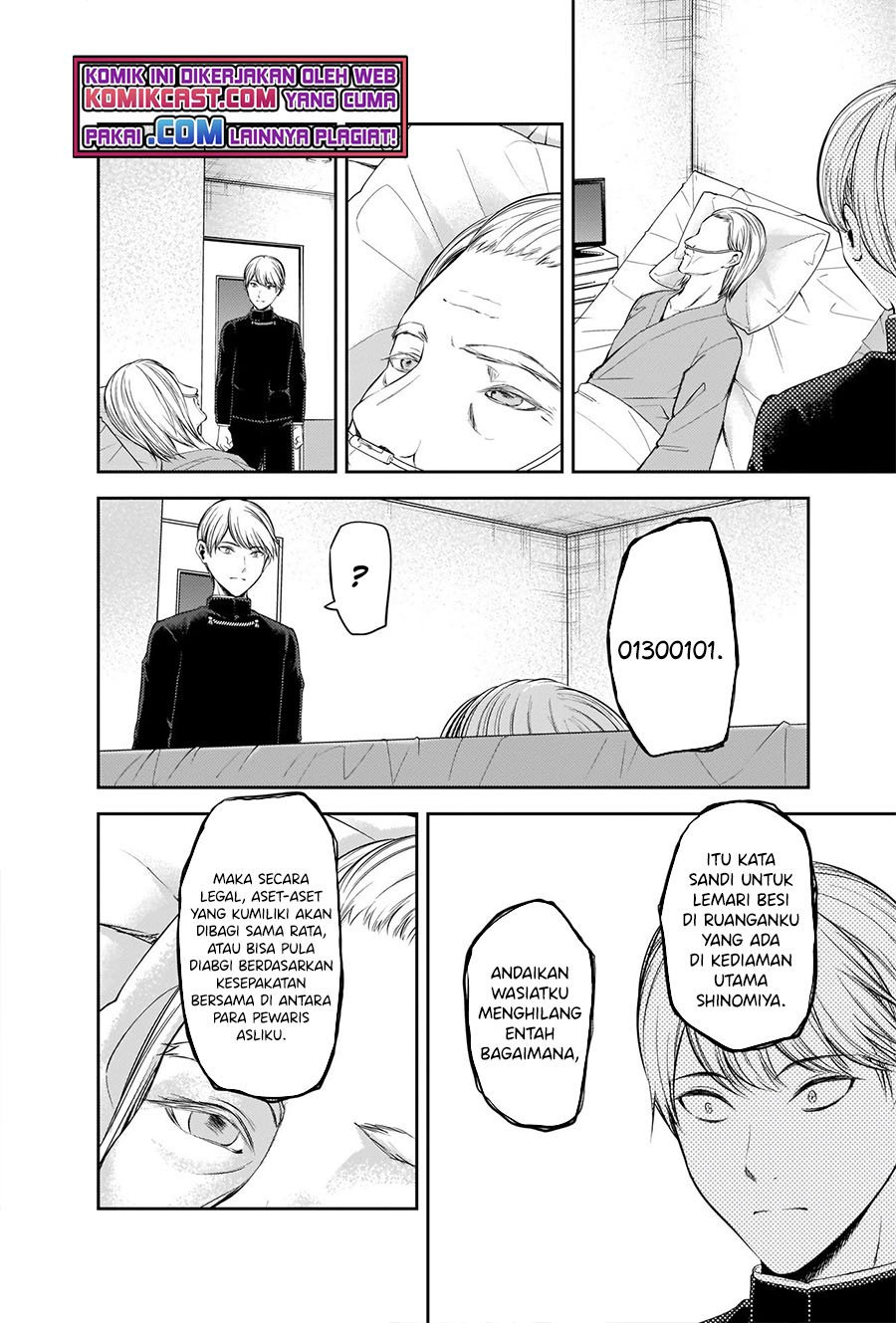 Kaguya-sama wa Kokurasetai – Tensai-tachi no Renai Zunousen: Chapter chapter-253 - Page 17