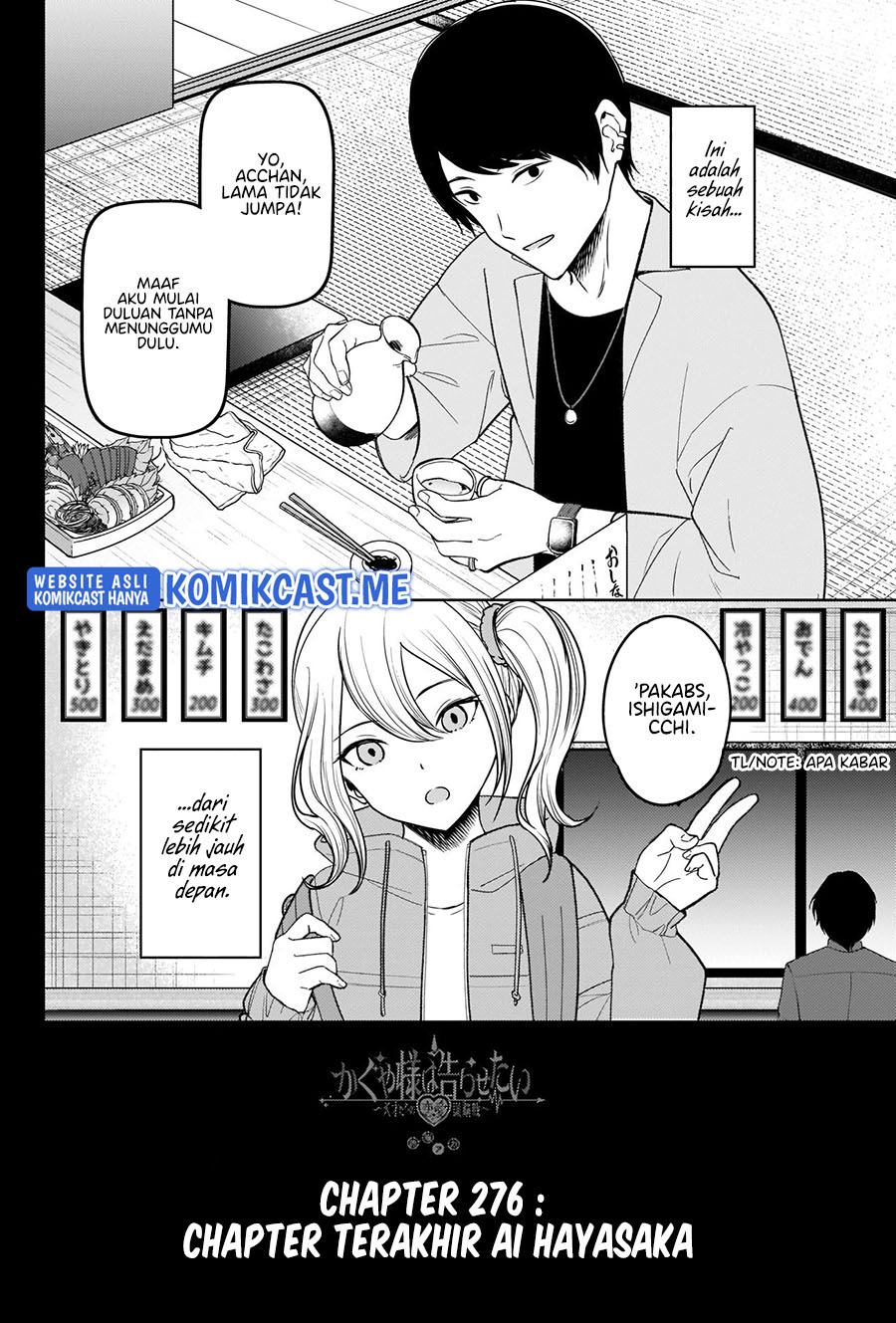 Kaguya-sama wa Kokurasetai – Tensai-tachi no Renai Zunousen: Chapter chapter-276 - Page 3