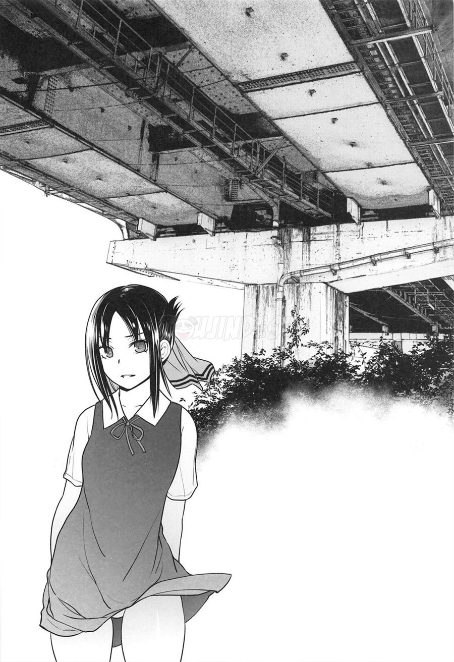 Kaichou wa Oboetenai!: Chapter chapter-1 - Page 4