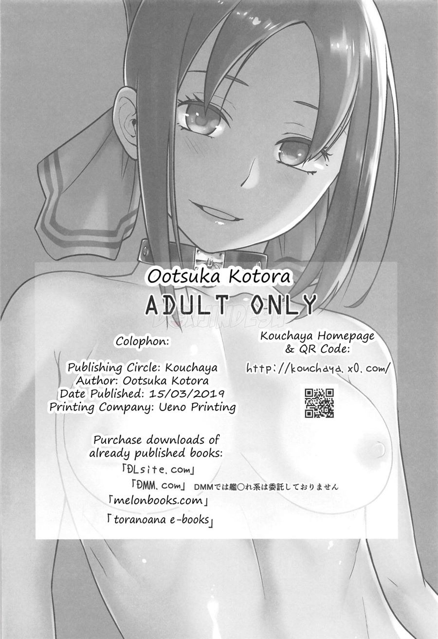 Kaichou wa Oboetenai!: Chapter chapter-1 - Page 30