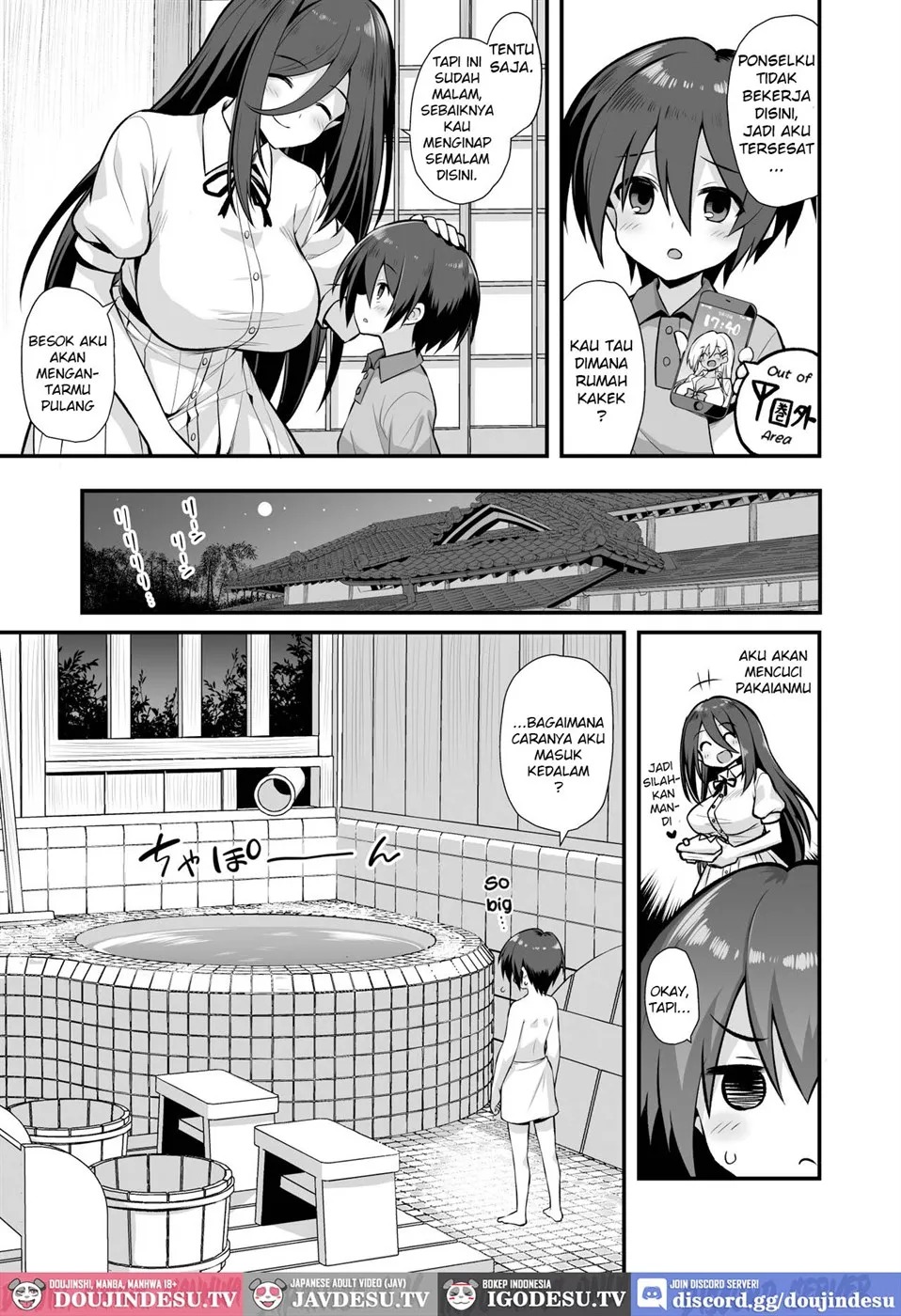 Kaidan Toshi Densetsu Inaka de Ooki na Oneesan Ie ni Sasowaretara Maiban Rankou Ecchi shiteiru Ie Datta: Chapter chapter-1 - Page 10