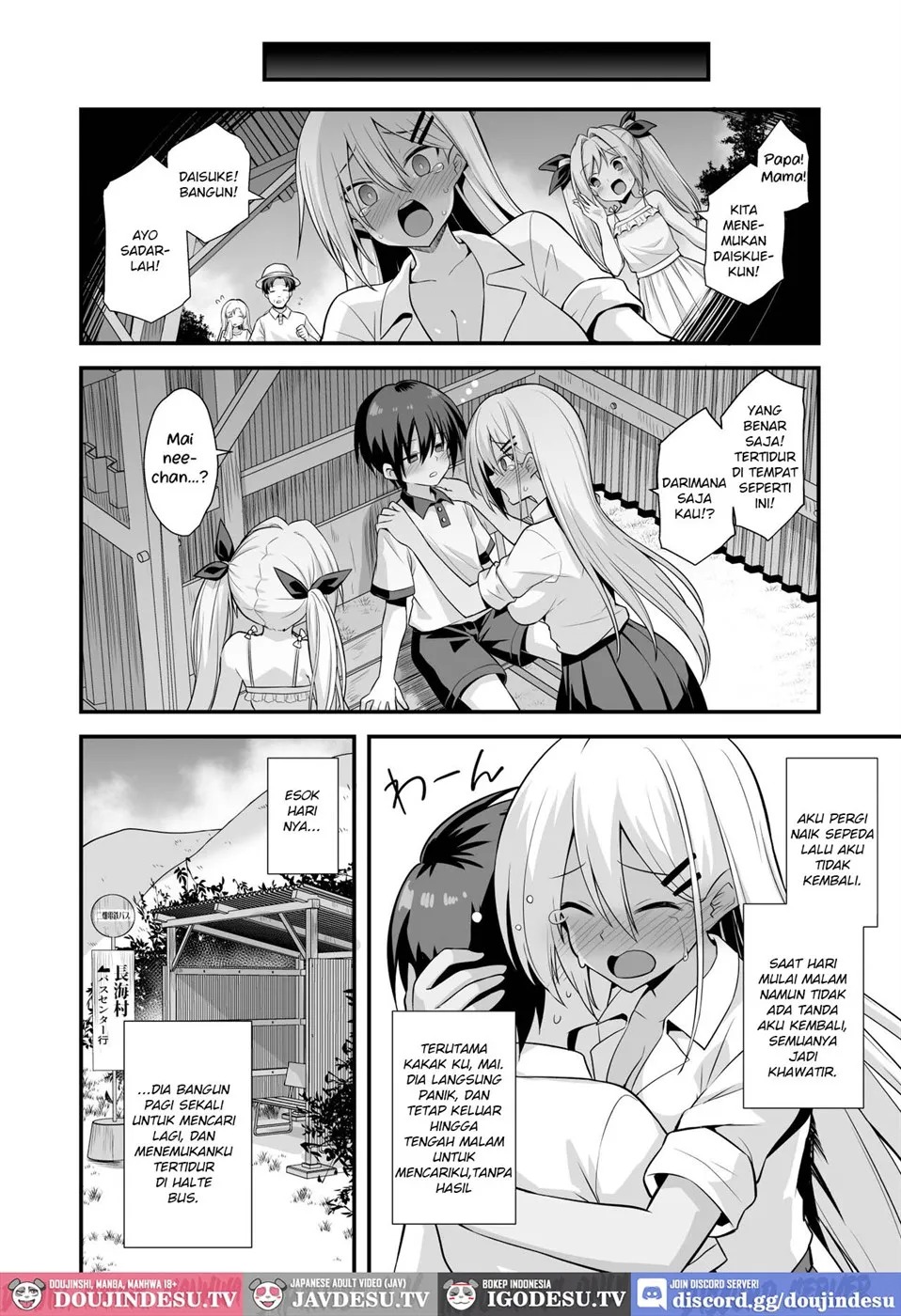 Kaidan Toshi Densetsu Inaka de Ooki na Oneesan Ie ni Sasowaretara Maiban Rankou Ecchi shiteiru Ie Datta: Chapter chapter-1 - Page 81