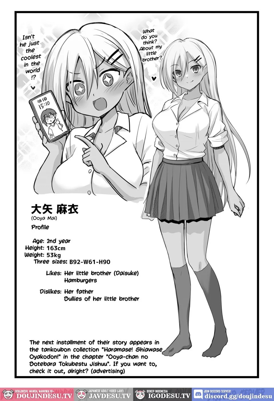 Kaidan Toshi Densetsu Inaka de Ooki na Oneesan Ie ni Sasowaretara Maiban Rankou Ecchi shiteiru Ie Datta: Chapter chapter-1 - Page 89