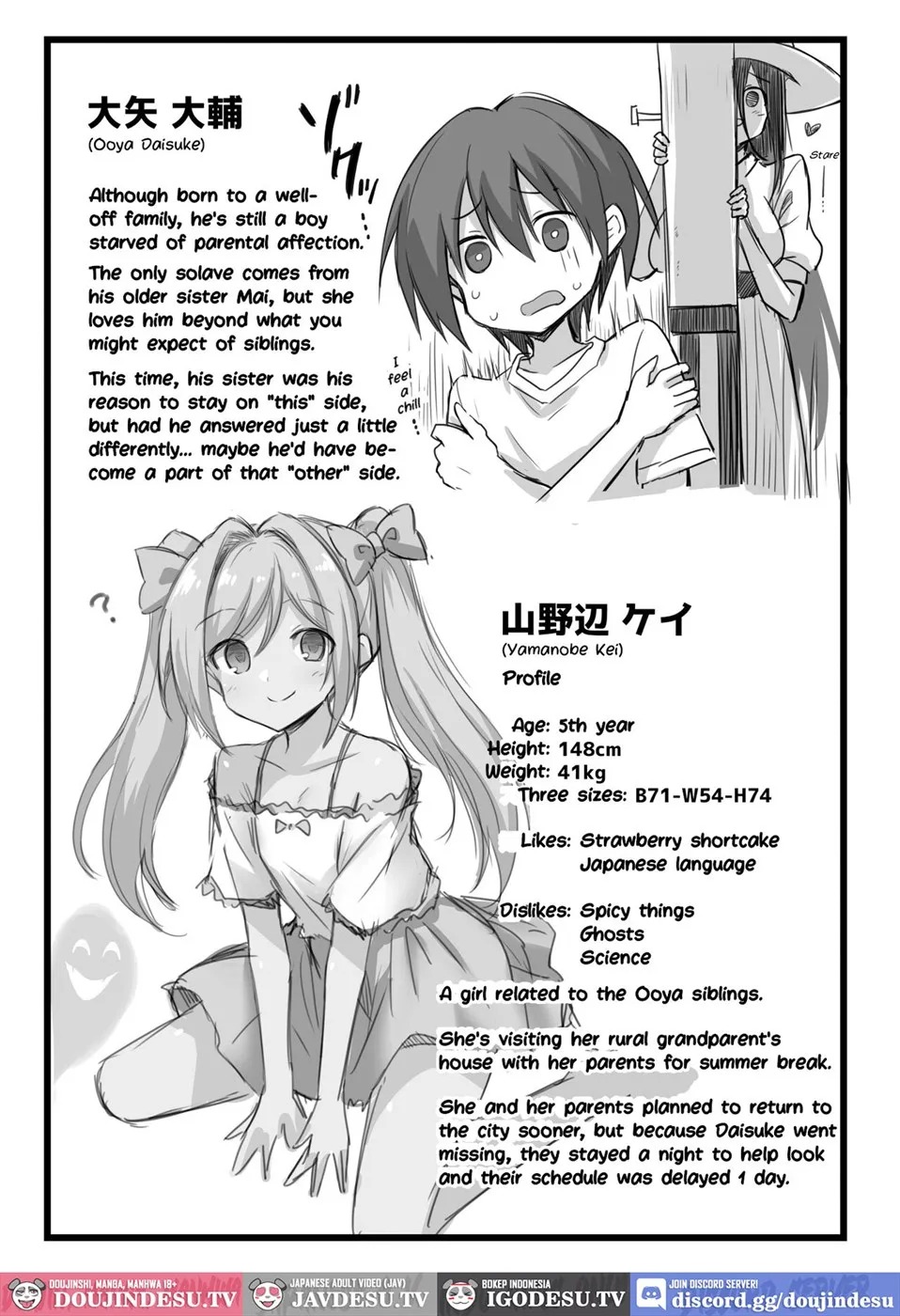 Kaidan Toshi Densetsu Inaka de Ooki na Oneesan Ie ni Sasowaretara Maiban Rankou Ecchi shiteiru Ie Datta: Chapter chapter-1 - Page 90