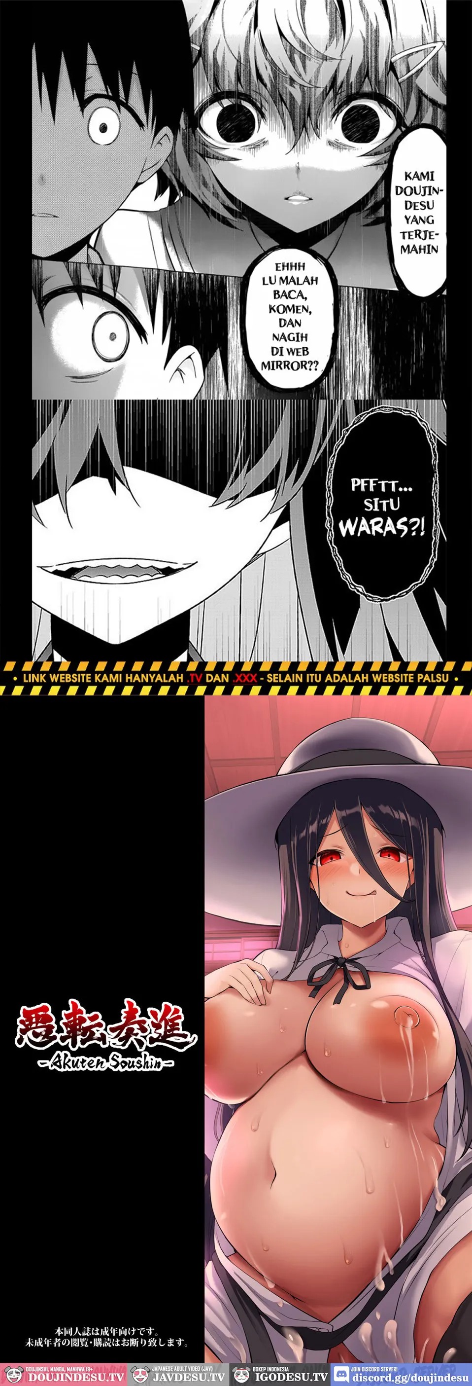 Kaidan Toshi Densetsu Inaka de Ooki na Oneesan Ie ni Sasowaretara Maiban Rankou Ecchi shiteiru Ie Datta: Chapter chapter-1 - Page 93