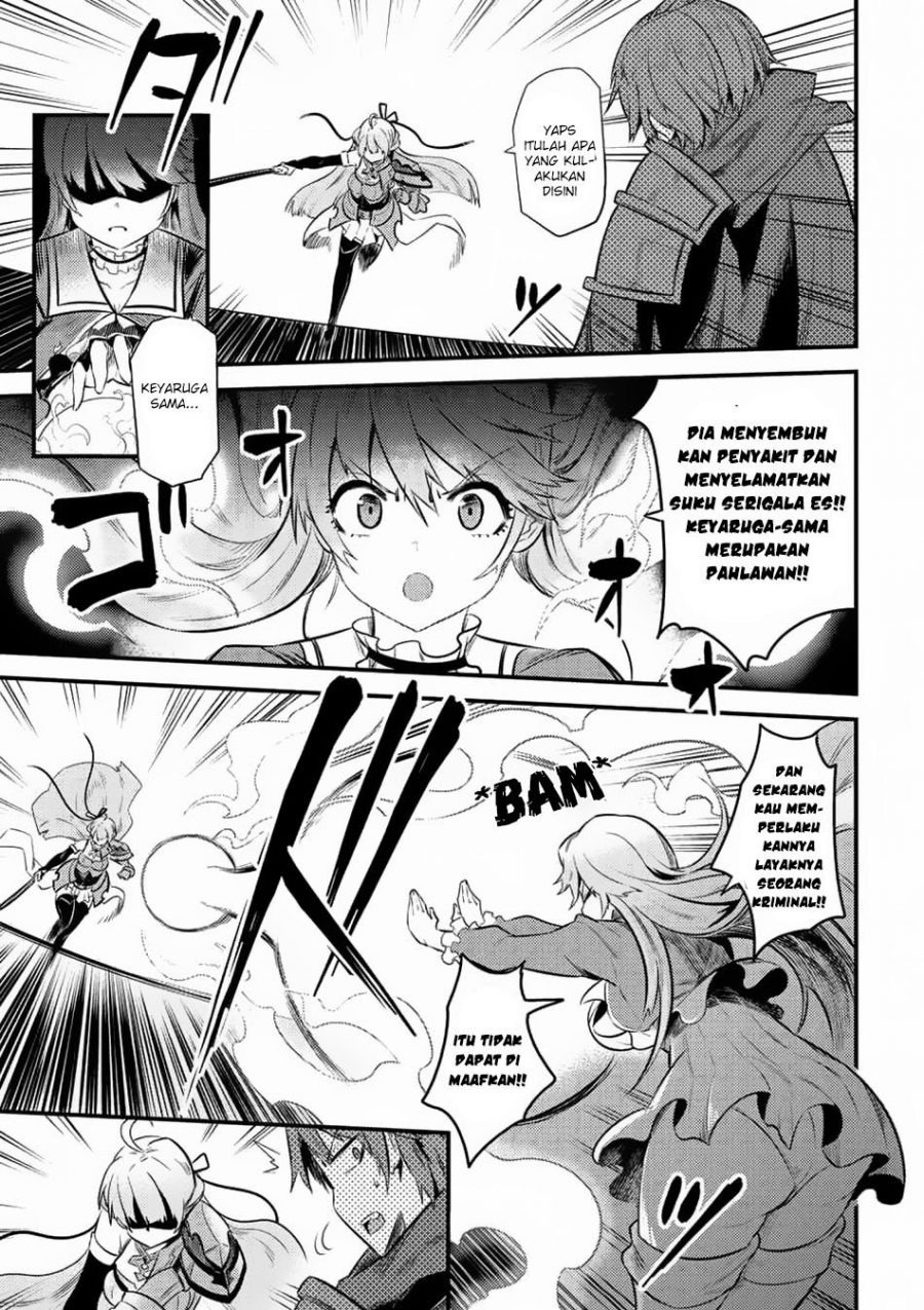 Kaifuku Jutsushi no Yarinaoshi: Chapter chapter-11.1 - Page 13