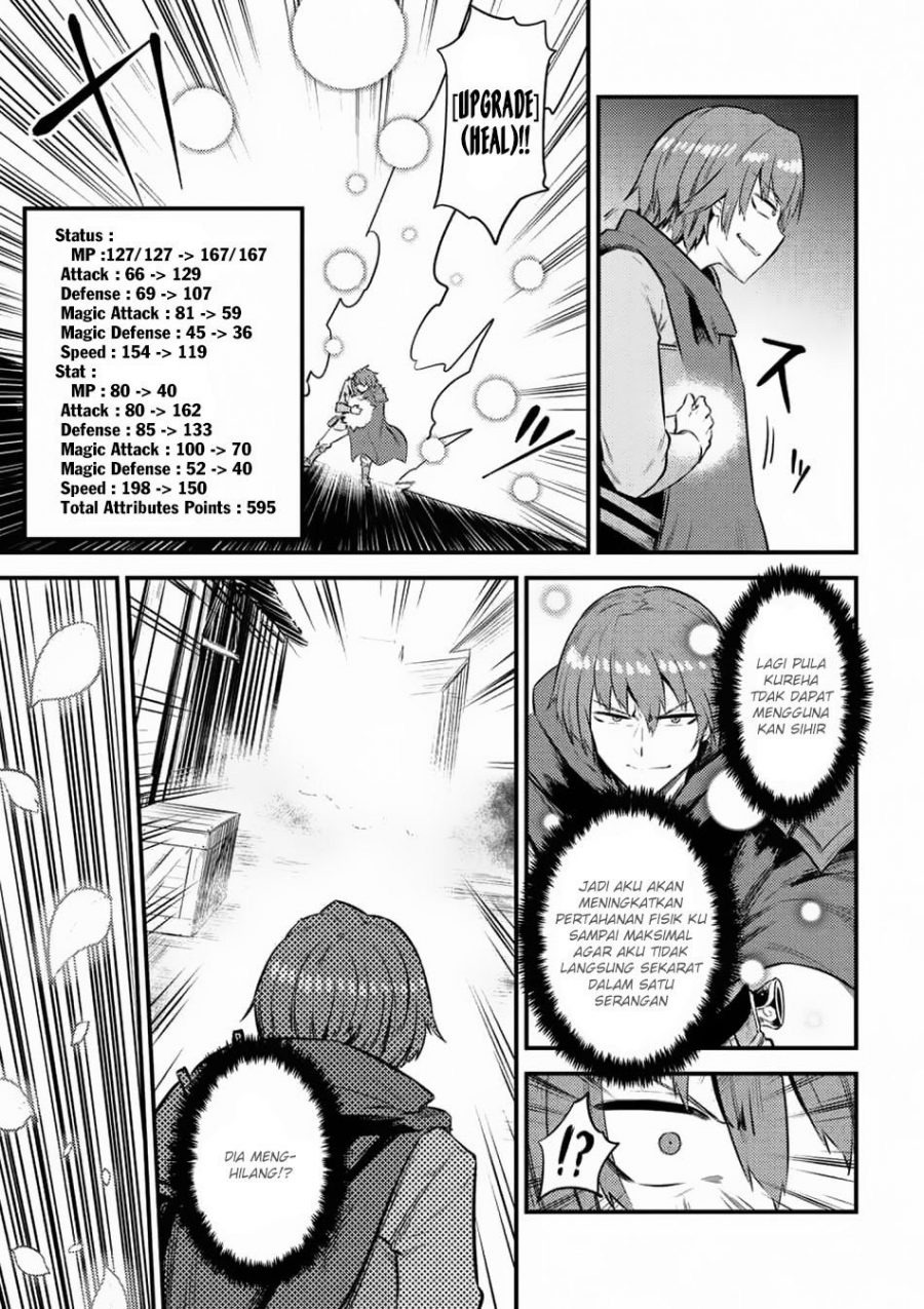 Kaifuku Jutsushi no Yarinaoshi: Chapter chapter-11.1 - Page 17